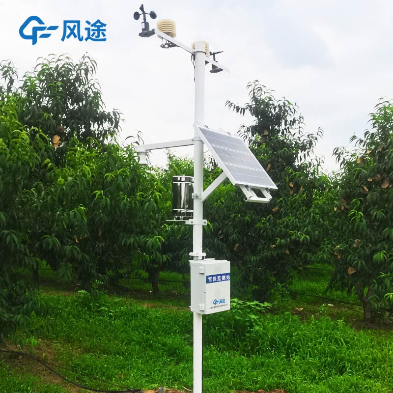 山區(qū)雪深監(jiān)測(cè)系統(tǒng)廠家哪家好？