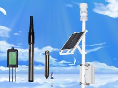 水文在線監(jiān)測系統(tǒng)在小型水庫中發(fā)揮什么作用？