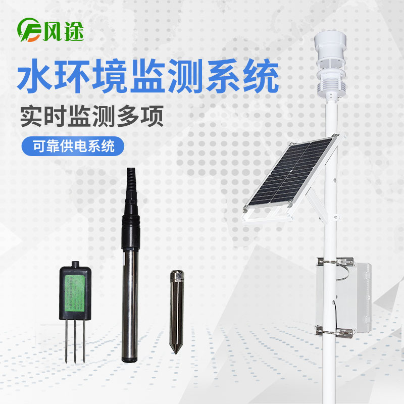 水質監測項目有哪些? 水質監測項目有哪些?