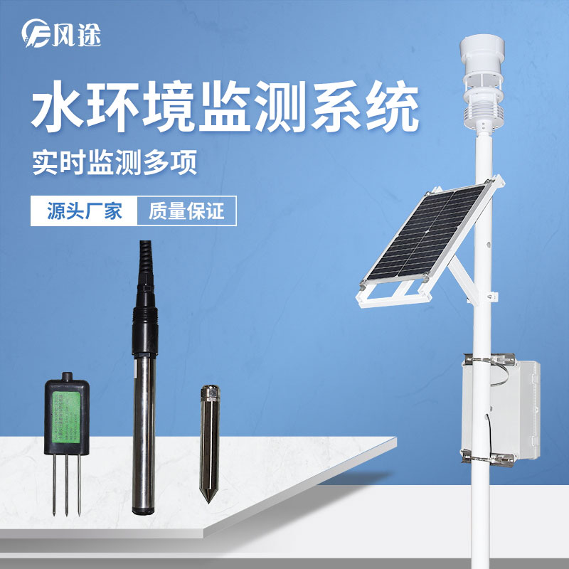 水質監測需要哪些指標？