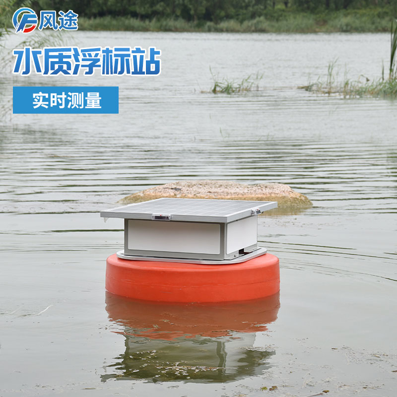 養殖水體常用的4個指標,在線水質浮標監測 養殖水體常用的4個指標,在線水質浮標監測